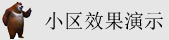 日本吊逼网站